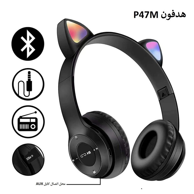 هدفون بلوتوثی مدل P47M