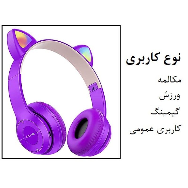 هدفون بلوتوثی مدل P47M