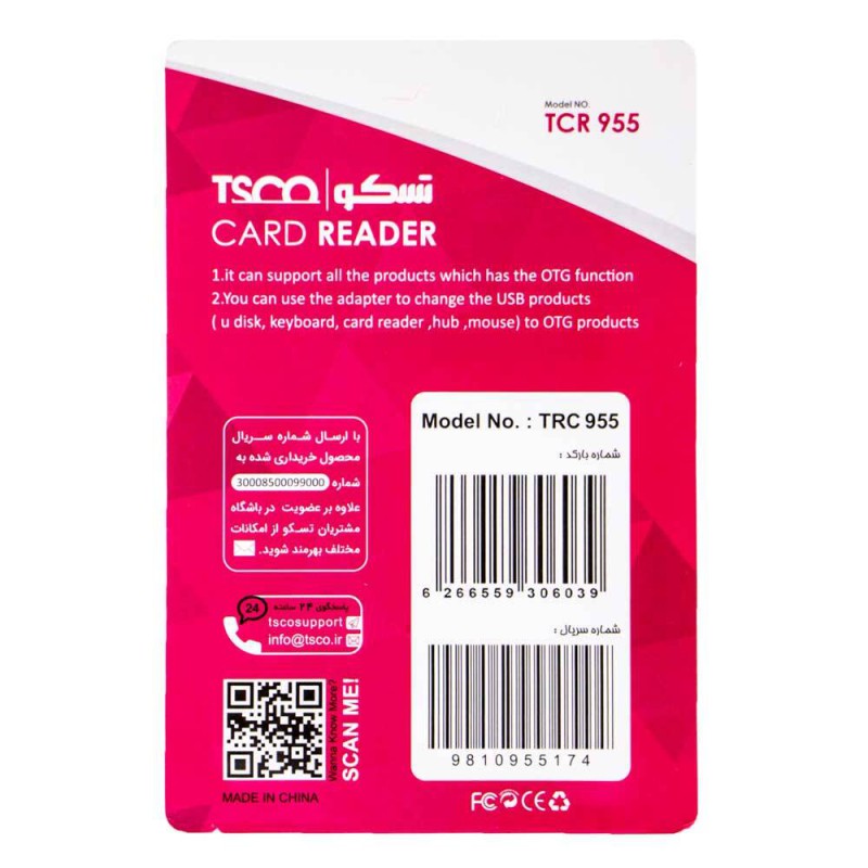 مبدل OTG MicroUSB تسکو مدل TCR-955