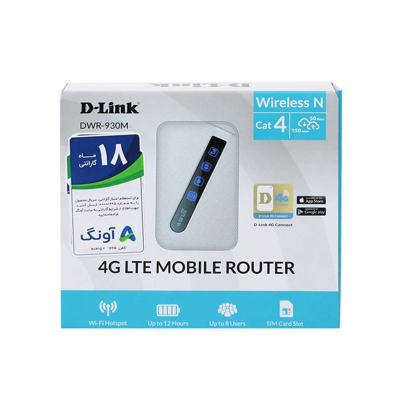 مودم 4G/LTE قابل حمل دی-لینک مدل DWR-930M