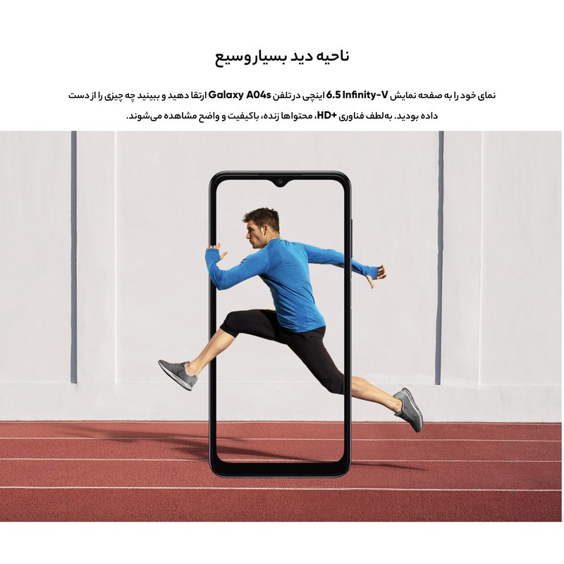 گوشی موبایل سامسونگ مدل Galaxy A04s دو سیم کارت ظرفیت 64 گیگابایت و رم 4 گیگابایت ویتنام