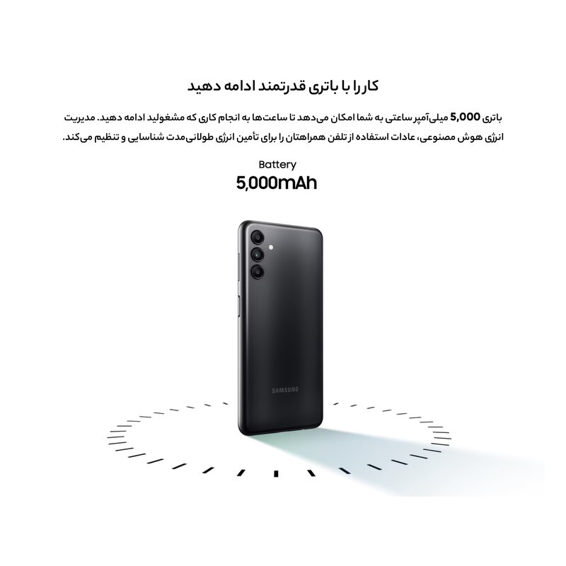 گوشی موبایل سامسونگ مدل Galaxy A04s دو سیم کارت ظرفیت 64 گیگابایت و رم 4 گیگابایت ویتنام