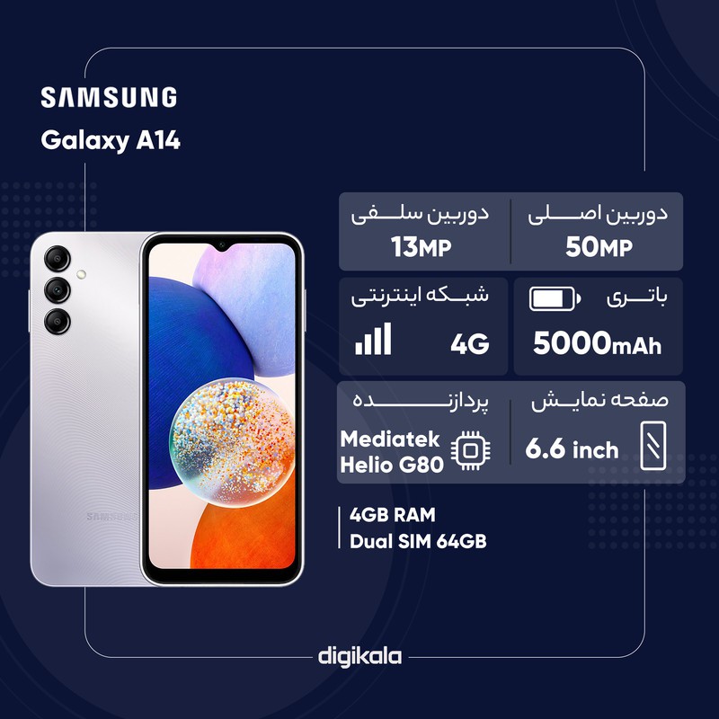 گوشی موبایل سامسونگ مدل Galaxy A14 دو سیم کارت ظرفیت 64 گیگابایت و رم 4 گیگابایت - ویتنام