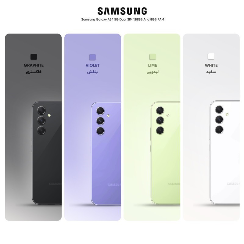 گوشی موبایل سامسونگ مدل Galaxy A54 5G دو سیم کارت ظرفیت 128 گیگابایت و رم 8 گیگابایت ویتنام