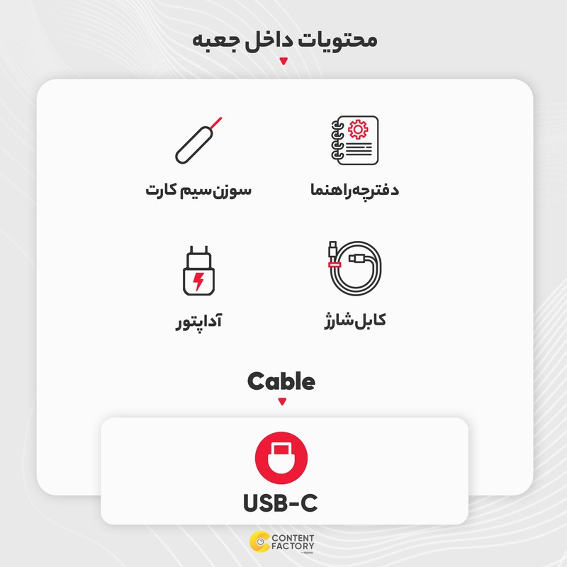 گوشی موبایل شیائومی مدل Redmi Note 12 4G دو سیم کارت ظرفیت 256 گیگابایت و رم 8 گیگابایت