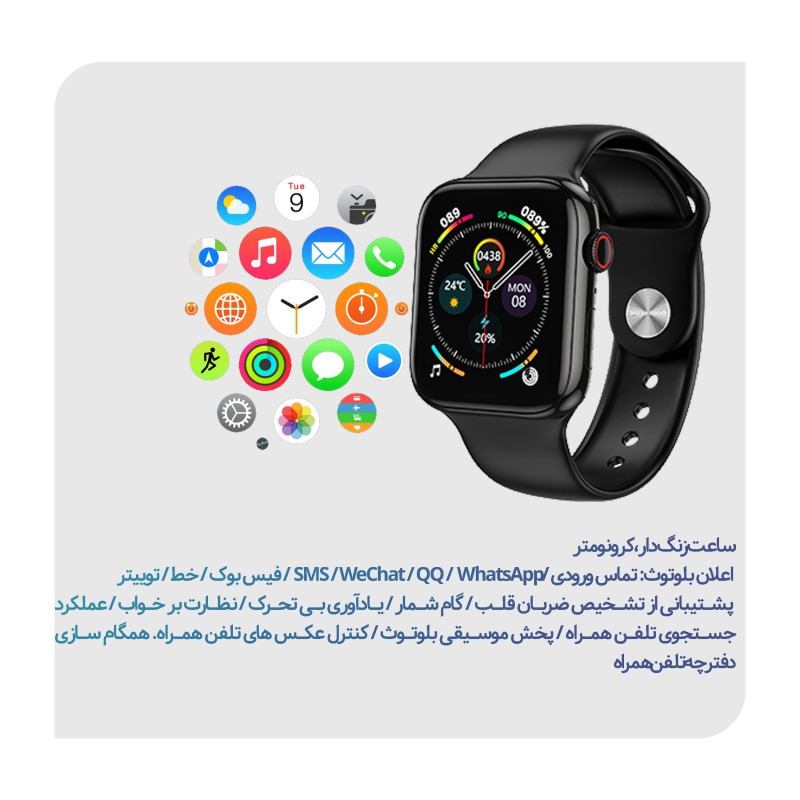ساعت هوشمند بروفون مدل BD1