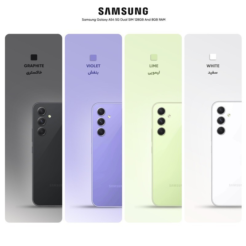 گوشی موبایل سامسونگ مدل Galaxy A54 5G دو سیم کارت ظرفیت 128 گیگابایت و رم 8 گیگابایت