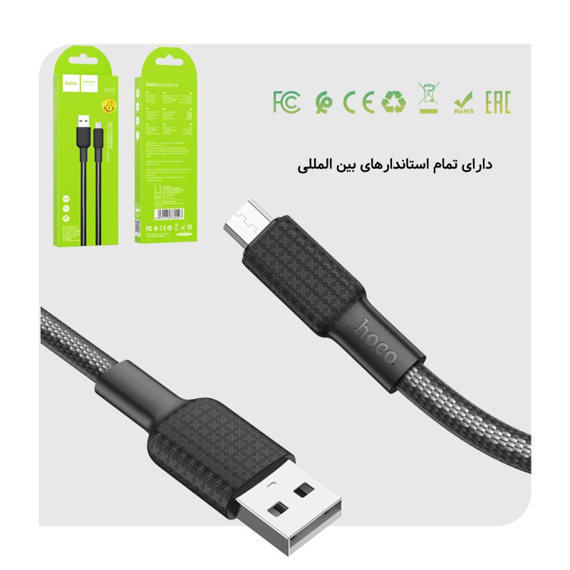 کابل تبدیل USB به MICROUSB هوکو مدل X69 ANTI-WINDING طول 1 متر