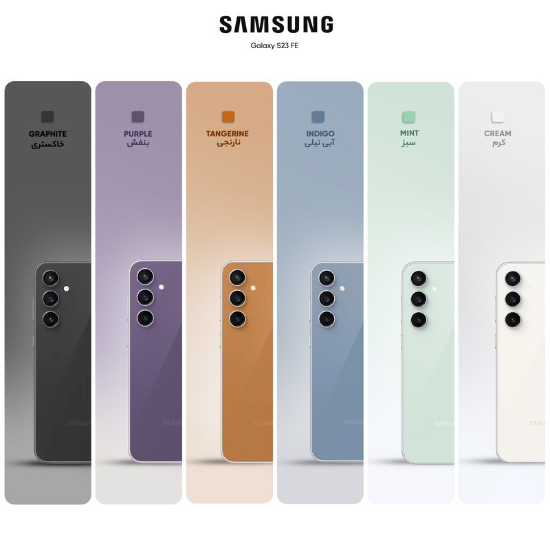 گوشی موبایل سامسونگ مدل Galaxy S23 FE دو سیم کارت ظرفیت 128 گیگابایت و رم 8 گیگابایت ویتنام