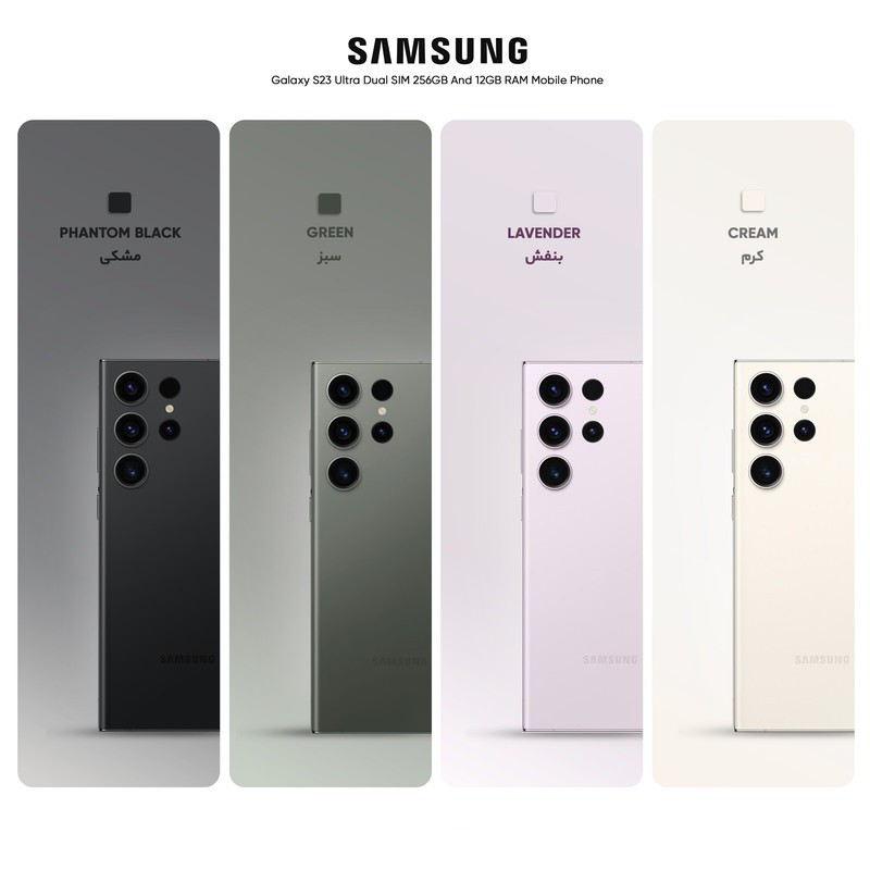 گوشی موبایل سامسونگ مدل Galaxy S23 Ultra دو سیم کارت ظرفیت 256 گیگابایت و رم 12 گیگابایت