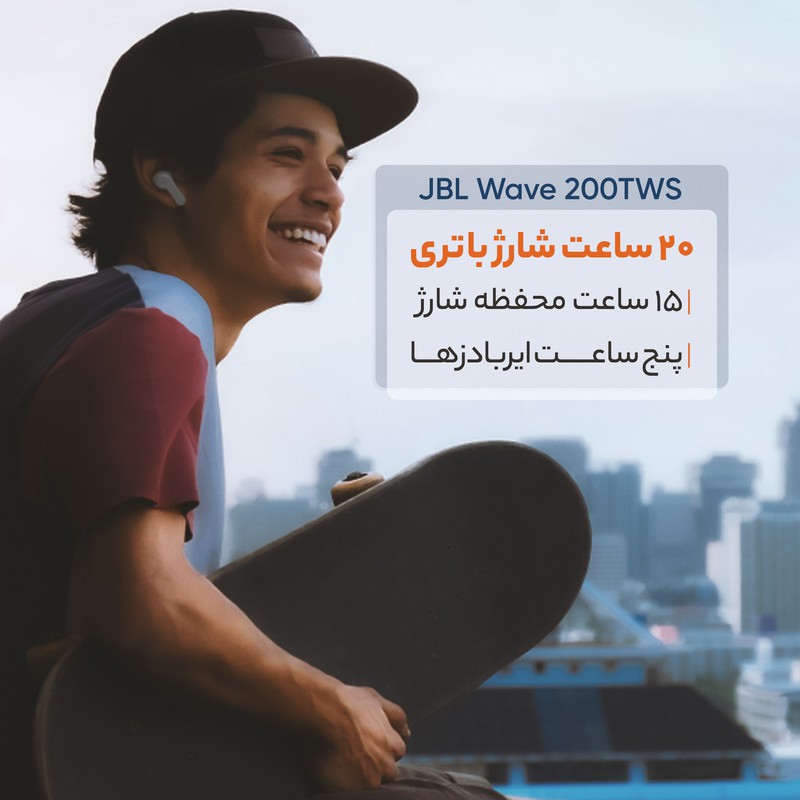 هندزفری بلوتوثی جی بی ال مدل WAVE 200