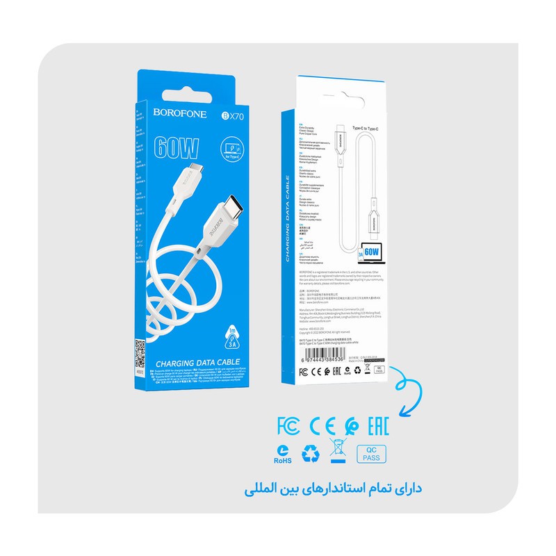 کابل Type-C بروفون مدل BX70 60W طول 1 متر