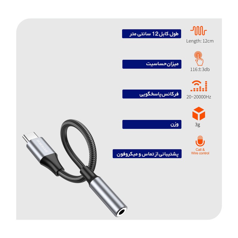 مبدل USB OTG به USB-C بروفون مدل BV16