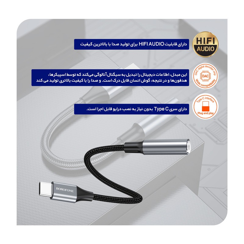 مبدل USB OTG به USB-C بروفون مدل BV16