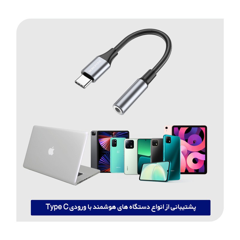 مبدل USB OTG به USB-C بروفون مدل BV16