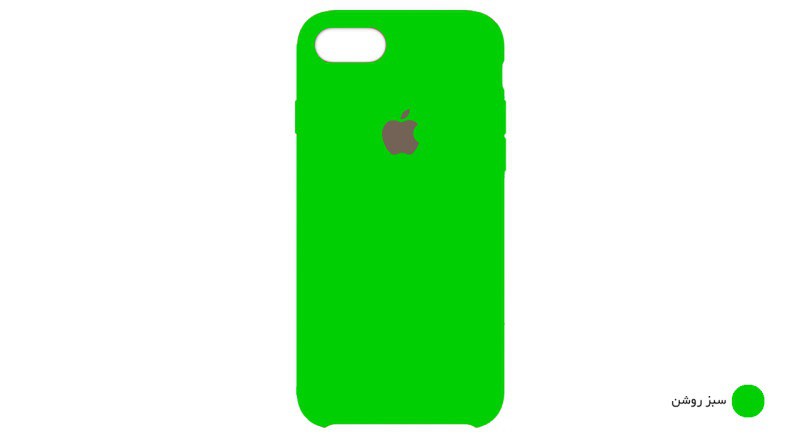 iphone 7 green