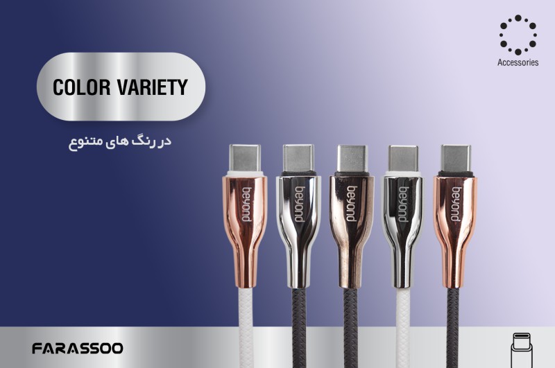 کابل Type-C بیاند مدل BA-556 طول 1 متر