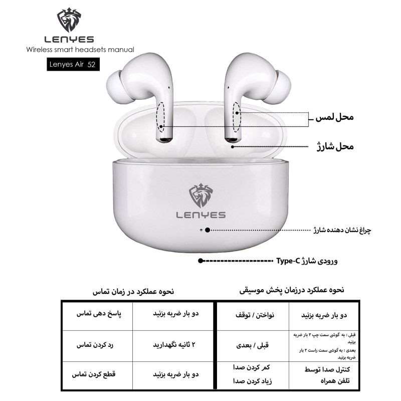 هندزفری بی سیم لنیز مدل Air 52
