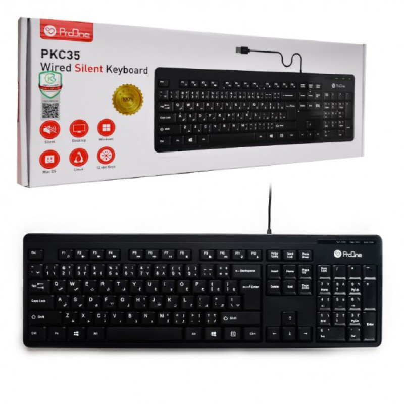 کیبورد پرووان مدل PKC35