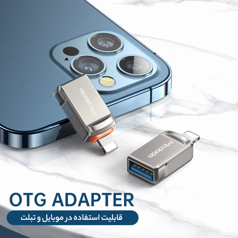 مبدل OTG آیفون USB به لایتنینگ مک‌دودو مدل OT-8600