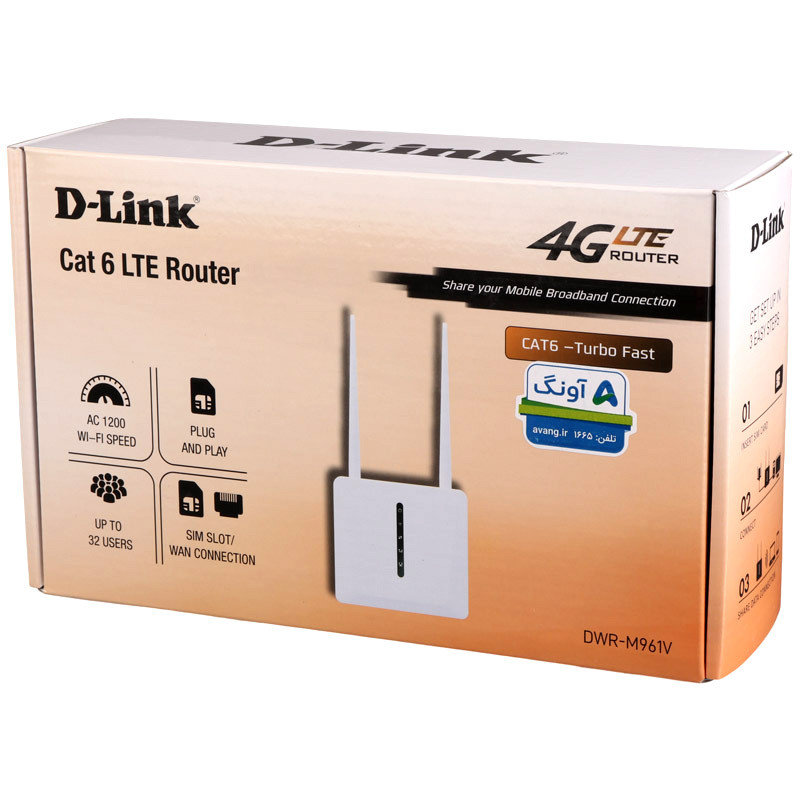 مودم روتر 4G LTE بی سیم دی لينک مدل D-Link DWR-M961V 4G 1200Mbps