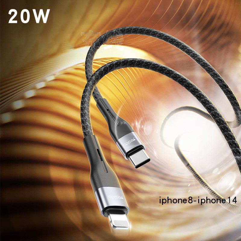 کابل تبدیل USB-C به لایتنینگ یسیدو مدل CA155 20W طول 1 متر