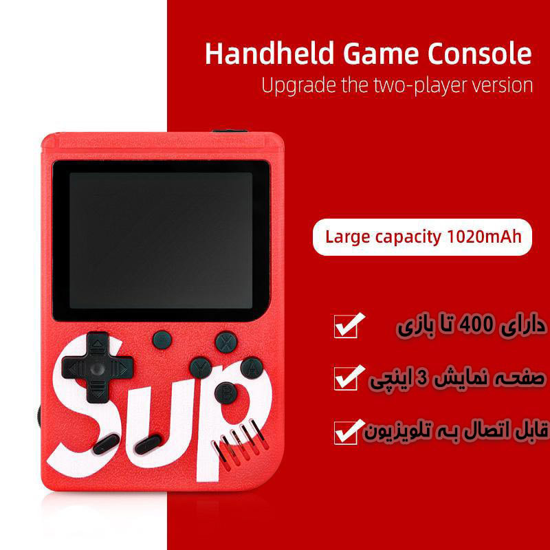 کنسول بازی دستی مدل Sup Double Game Box