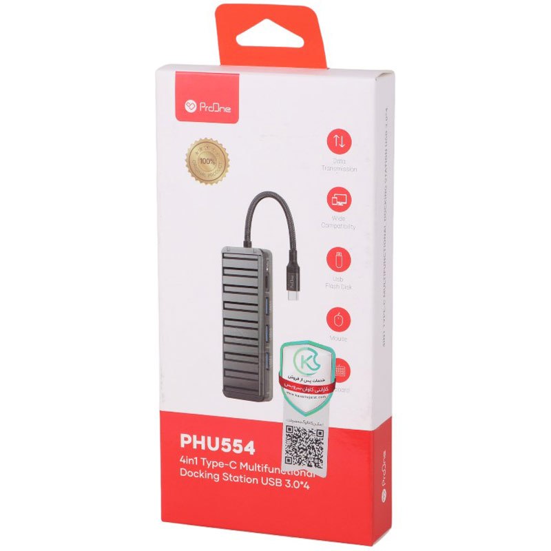 هاب 4 پورت تایپ سی به USB3.0 پرووان مدل PHU554