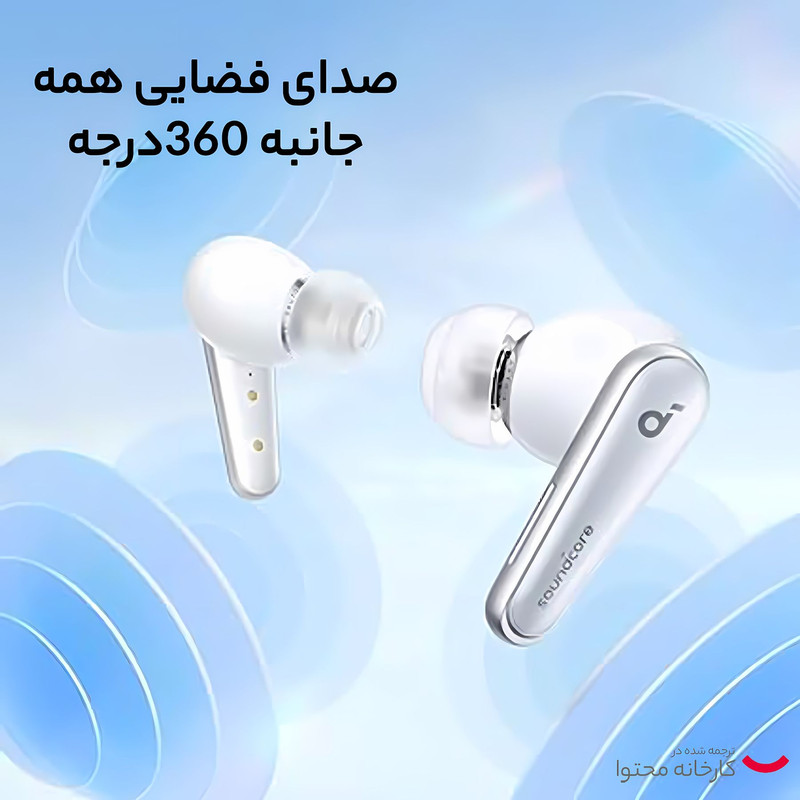 هندزفری بی سیم انکر مدل Soundcore Liberty 4 A3953