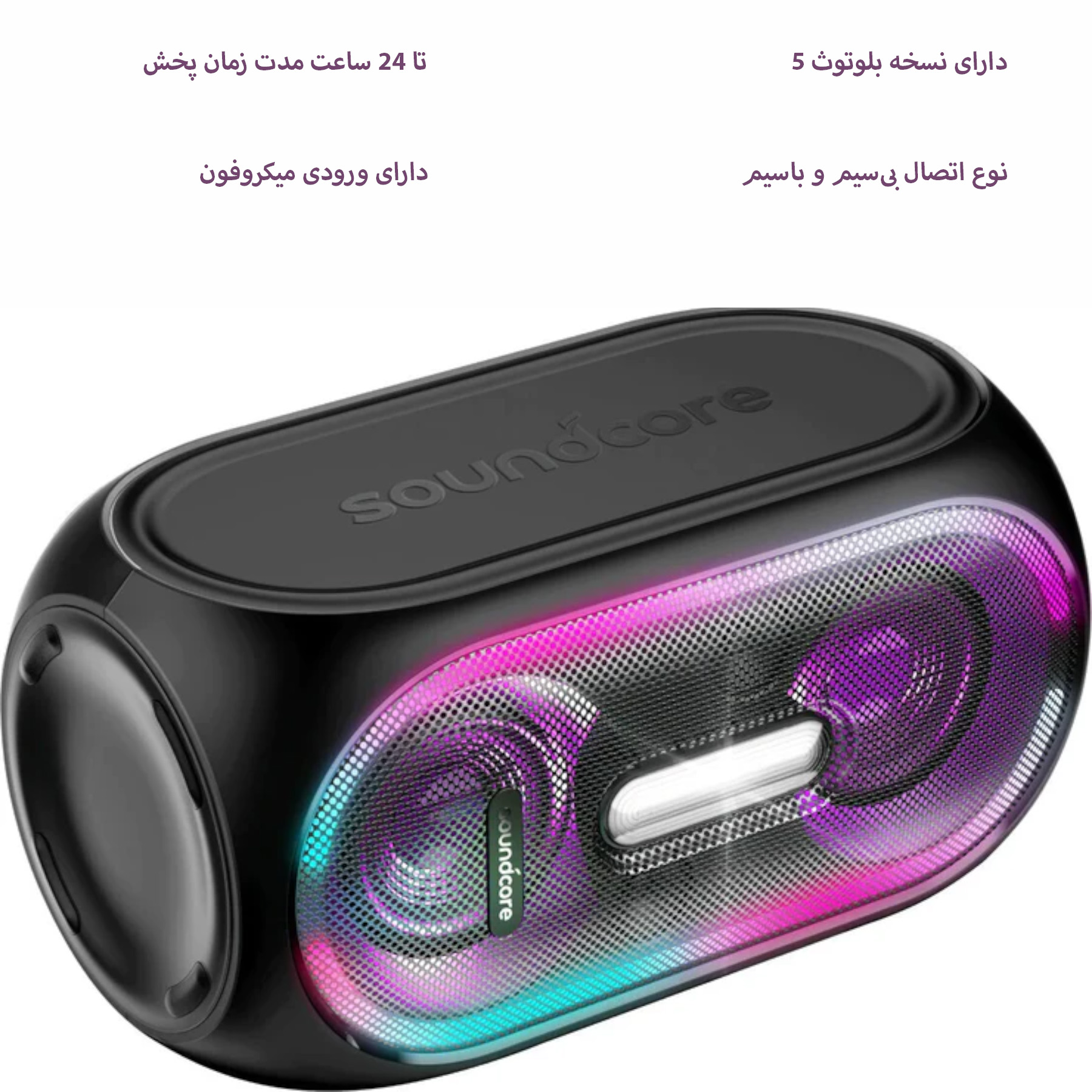 اسپیکر بلوتوثی قابل حمل انکر مدل SoundCore Rave 160W