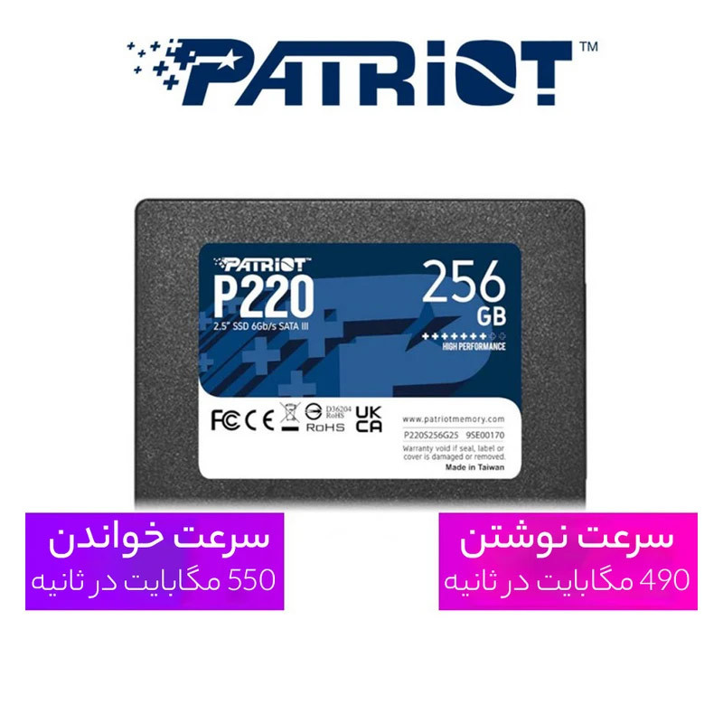 حافظه SSD اینترنال پاتریوت مدل P220 ظرفیت 256 گیگابایت