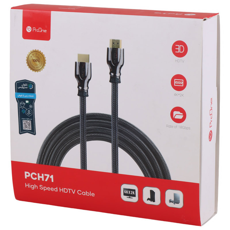 کابل HDMI 4K پرووان مدل PCH71 با طول 5 متر پوست ماری