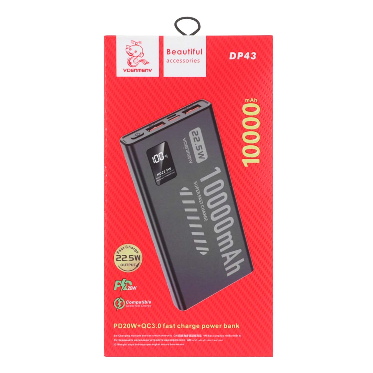 پاور بانک دنمن مدل DP43 22.5W با ظرفیت 10000 میلی آمپر ساعت