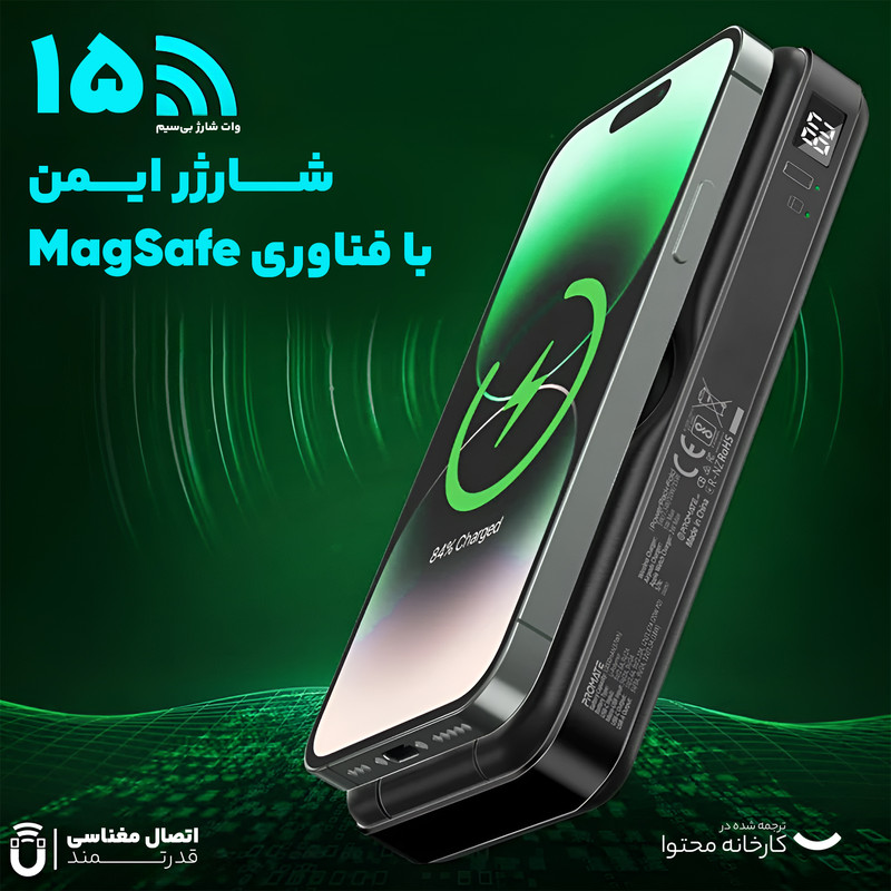 پاوربانک پرومیت مدل POWERPACK-FOLD با ظرفیت 10000 میلی آمپرساعت