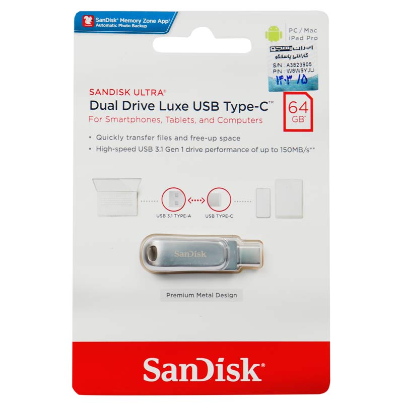 فلش مموری OTG یو اس بی ۳٫۱ و تایپ سی سن دیسک سری Dual Drive مدل Luxe ظرفیت ۶۴ گیگابایت