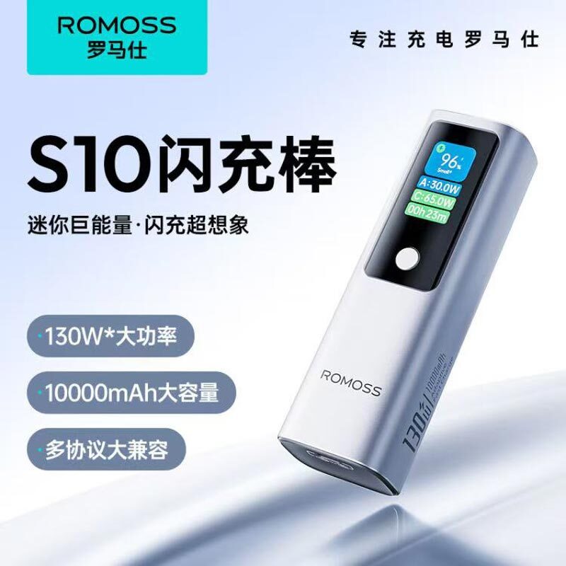 پاور بانک فست شارژ روموس مدل PPU10-128 100W با ظرفیت 10000 میلی آمپر ساعت