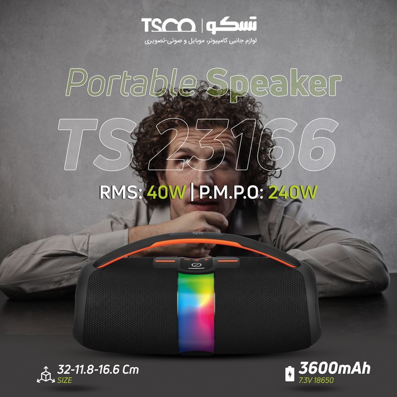اسپیکر بلوتوثی تسکو مدل TS 23166
