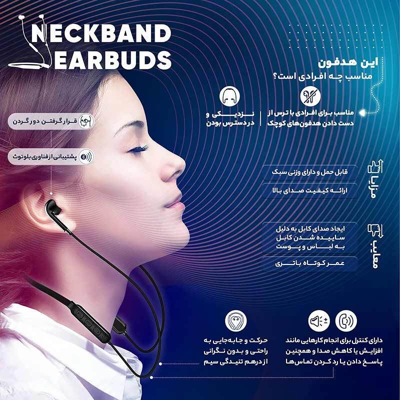 هندزفری بلوتوث دورگردنی سامسونگ مدل U Flex