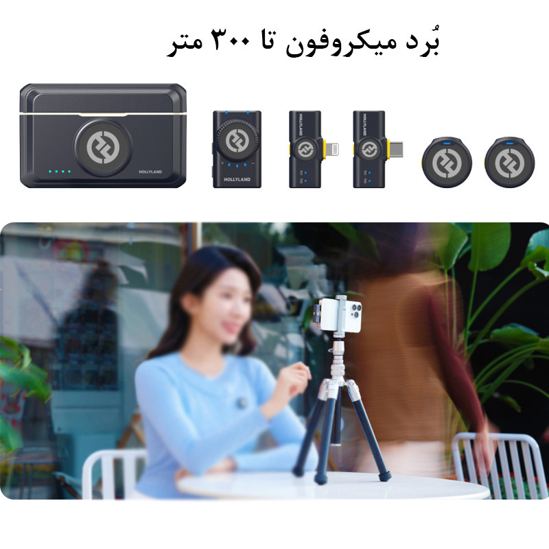 ست میکروفن بی سیم هالی لند مدل Lark M2 مجموعه 2 عددی