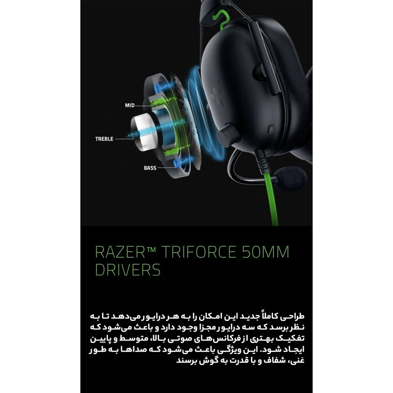 هدست گیمینگ سیم دار ریزر مدل BlackShark V2 X White