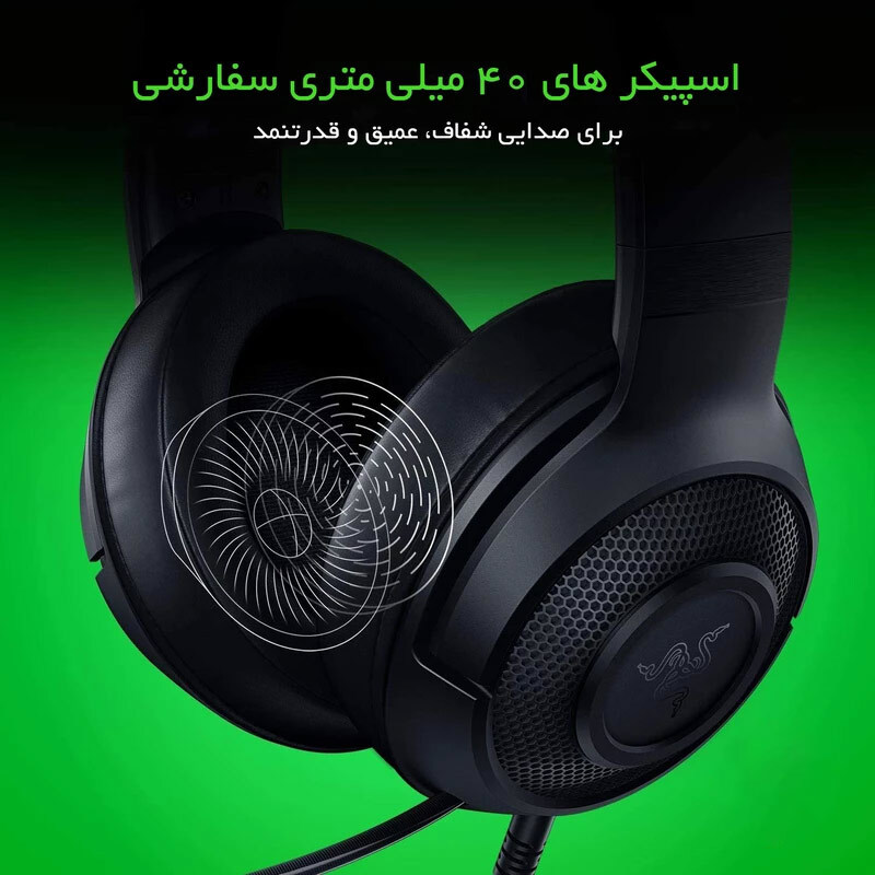 هدست گیمینگ سیم دار ریزر مدل Kraken X LITE