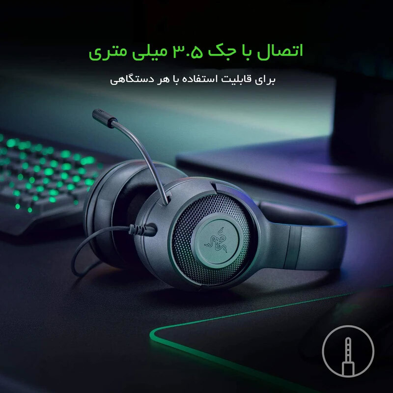 هدست گیمینگ سیم دار ریزر مدل Kraken X LITE