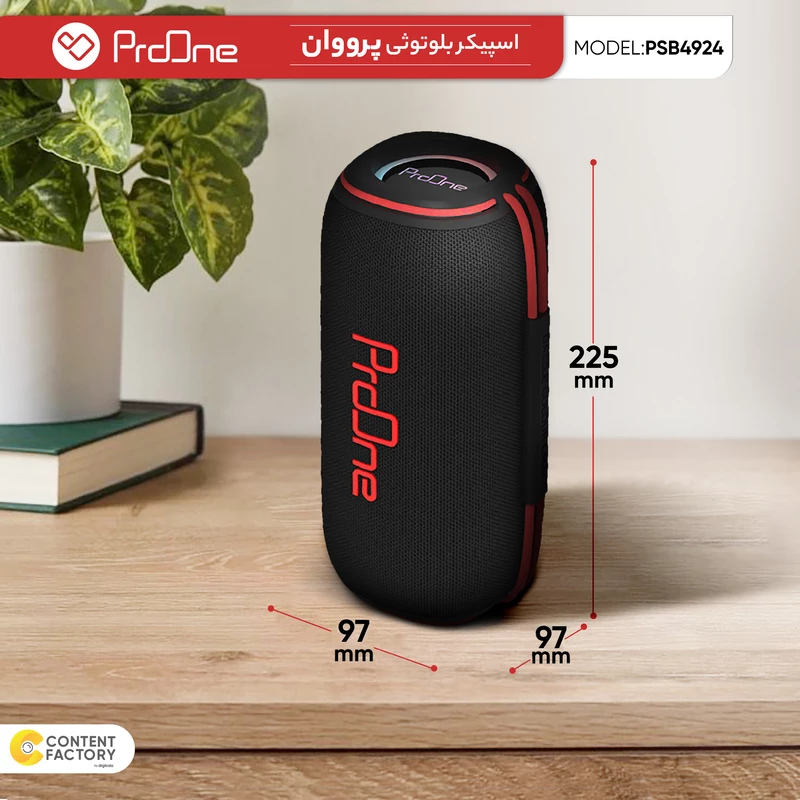 اسپیکر بلوتوثی پرووان مدل PSB4924