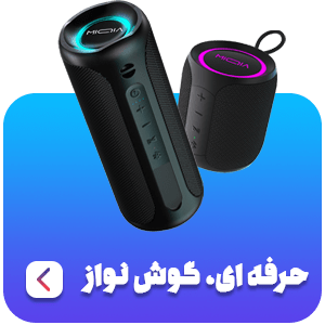 اسپیکر